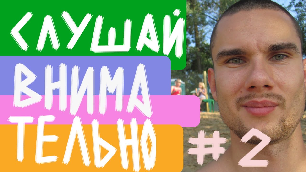 Кто делает маз