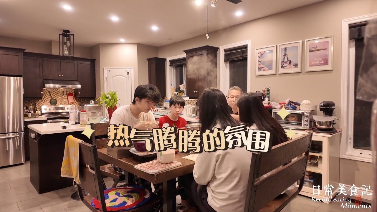 🇨🇦 Прощаемся с январем | Наслаждаясь содержимым тарелки, вся семья собирается вокруг горячего блю...