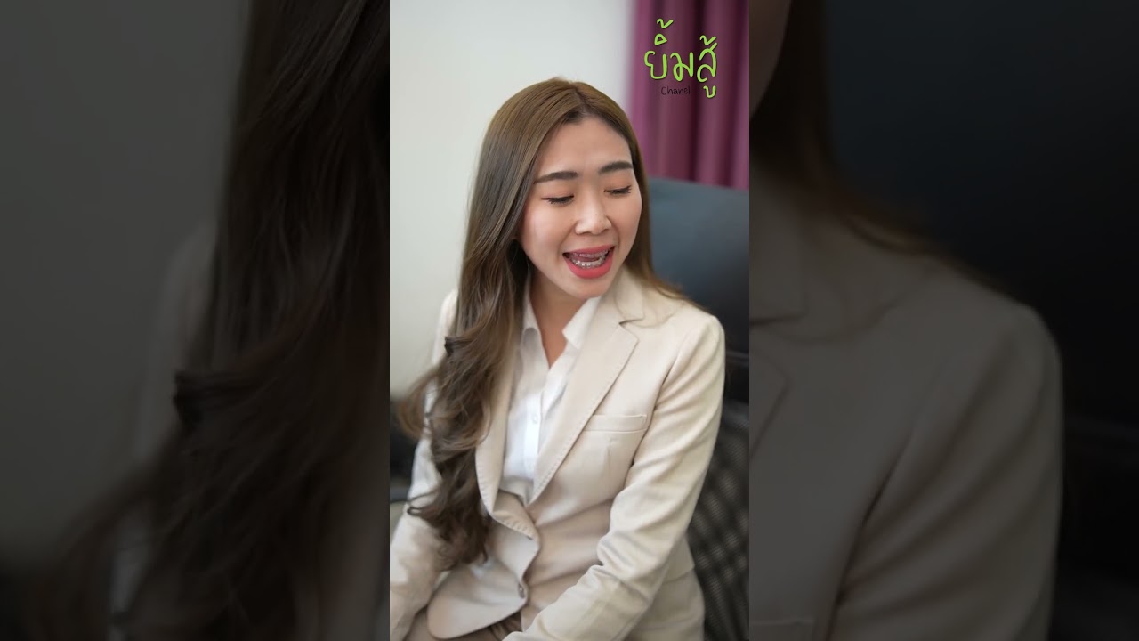 มาขอยืมเงินหัวหน้า แต่หัวหน้ากลับทำสิ่งนี้