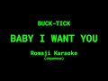[KARAOKE] BUCK-TICK - BABY I WANT YOU (romaji)