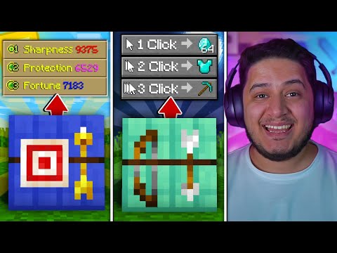 ماين كرافت بس الـ Fletching Tables لها مستويات اسطورية