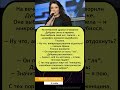 Ирина Дубцова: в караоке отключился микрофон
