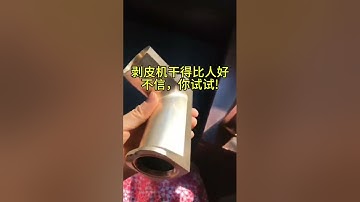 multi-spindle faucet peeling machine works better than  workers #machine #asmr #faucet #factory