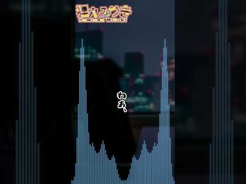 【シチュボ/コメディ】気になっている同僚と会社で過ごすクリスマスイブの夜