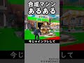 合成マシンあるあるラップ【ブレインロット】