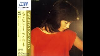 街の雪　SILENT CITY (1978) - 太田裕美 Hiromi Ōta