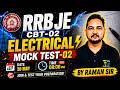RRB JE CBT-2 Electrical Mock Test-02 | Full Practice Session | Raman Sir