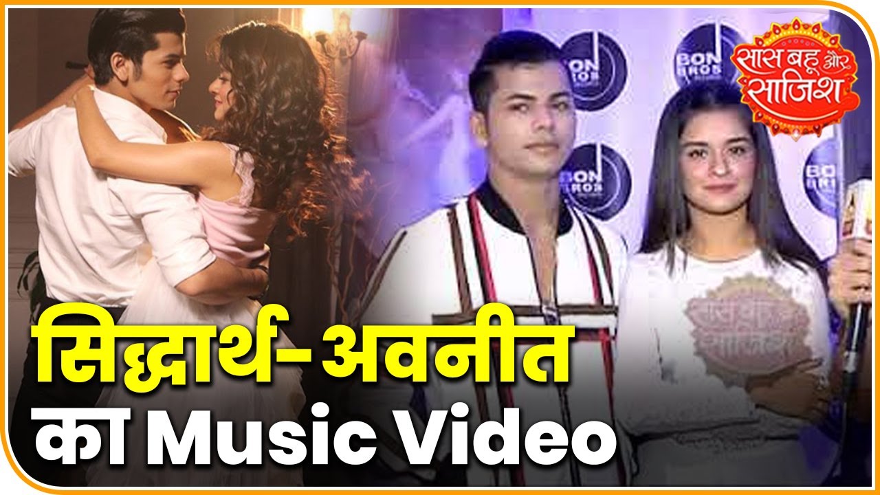 Siddharth Nigam And Avneet Kaur's Music Video Released | Saas Bahu Aur Saazish