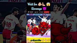 😈 Wait for Revenge ITE #shorts #viral #trending
