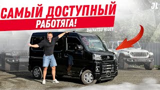 DAIHATSU HIJET - THE BEST FOR CITY WORK🇯🇵