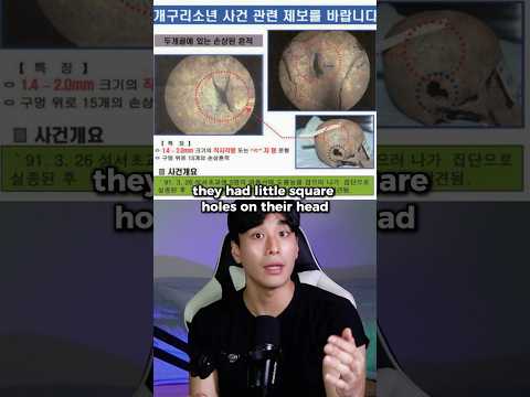 One Of The BIGGEST Mysteries In South Korea Shorts 