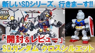 ガンダムクロス　シリーズ1　MX-78　ガンダム　開封品 Yahoo!オークション - ガンダムクロス No.1 RX-78 ガンダム