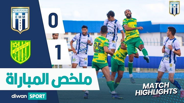 ملخص مباراة مكارم المهدية و النادي الرياضي القربي ‎  EMM 0-1 CSK