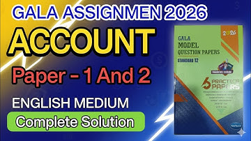GALA Assignment 2026 | Account Paper 1 & 2 | English Medium | Complete Solution #GSEB #hsc2026 