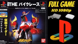 Kamen Rider: The Bike Race [PS1] Longplay Walkthrough Playthrough Full Game (HD, 60FPS) screenshot 3