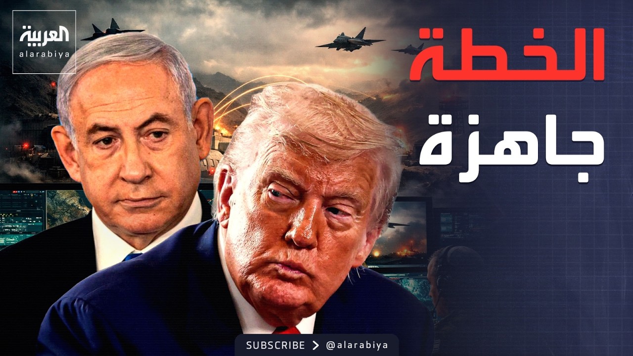 ���� ������ �������� ���� -������ �������- �� �����.. ��������� ��� �����
 - نشر قبل 14 دقيقة