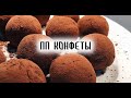 Как сделать козинаки/ Домашние козинаки - YouTube