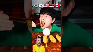 Chafa Mukbang Funny