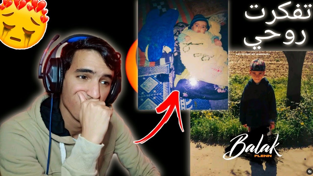 Flenn - Balak REACTION ! ردة فعل مغربي 🇲🇦🙏🏻🇩🇿