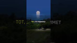Кто такой Брат?  #ислам#религия# #истина #брат#напоминание 🕌🕋🕌🌙☝️