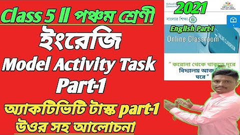 CLASS 5 MODEL ACTIVITY TASK  ENGLISH PART-1 SOLUTION ll ইংরেজি উওর সহ আলোচনা #WBBSE-2021