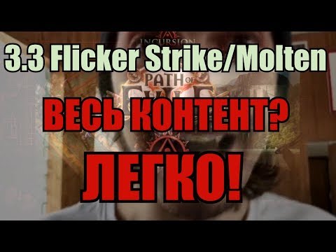 Легкодоступное железо