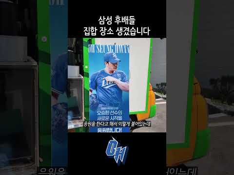 후배들아 겨울에 여기서 보자 ㅎㅎ thumbnail