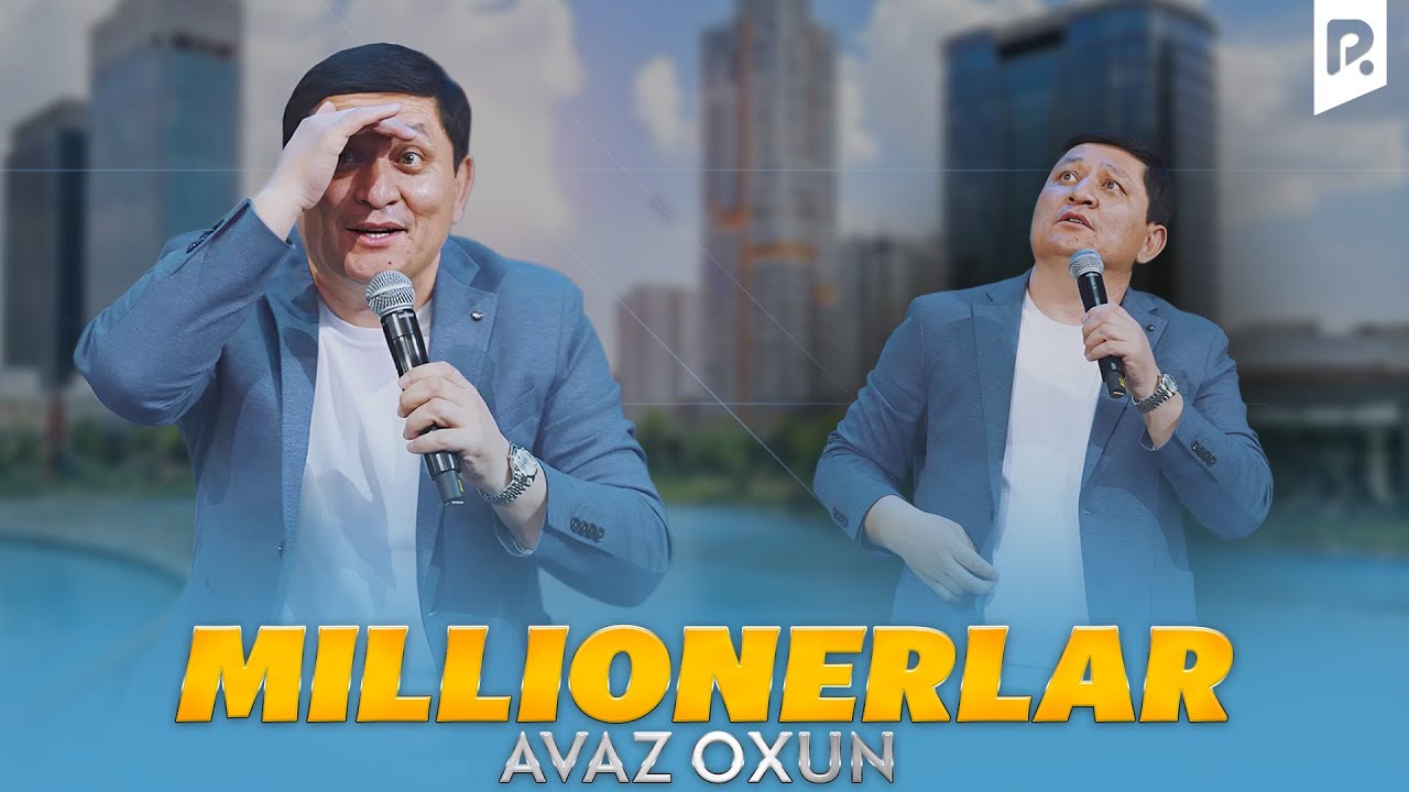 Avaz Oxun - Millionerlar