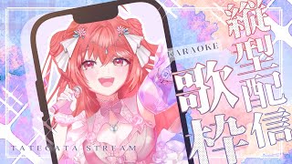 【歌枠】【縦型】　🎆 夜空にひらく夢の花火🌙！#歌枠🎆ROMも大歓迎！#shorts #歌枠 #vtuber #懐メロ　＃ボカロ　#singing