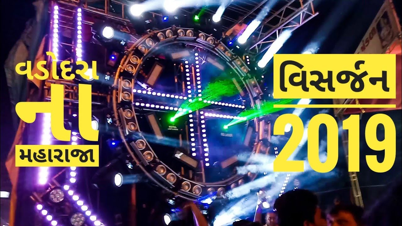 Vadorada Na Maharaja Visarjan (2019)