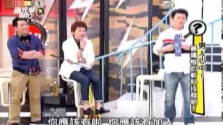 國光幫幫忙 20131209 part2 男人心中  最痛恨的新科技發明