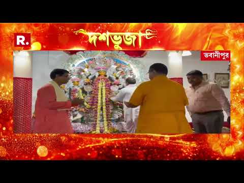 মহানবমীর সন্ধ্যায় ভবানীপুরে মল্লিকবাড়ির পুজোয় মুখ্যমন্ত্রী শুভেন্দু অধিকারী