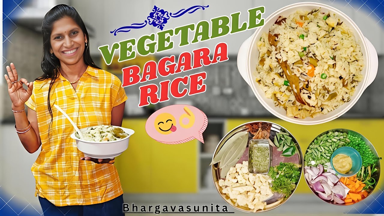 Vegetable Bagara Rice|| Telangana Bagara Rice || #bagara #trending #foodvlog 