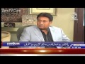 Dialogue Tonight With Sidra Iqbal â€“ 11th January 2016