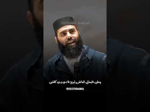 القمار ياسين العمري