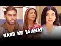 Nand Ke Taanay Ya Jalan? | Rehmat | ARY Digital
