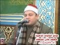 الشيخ محمود صابر سورة الاحزاب 04 02 12 الشيخ محمود صابر سورة الاحزاب 04 02 12