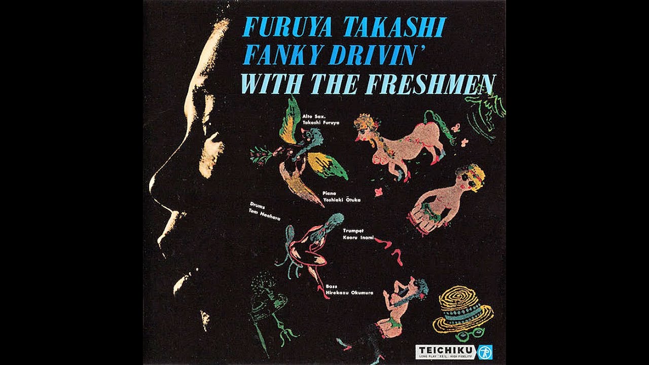 Furuya Takashi With The Freshmen - Fanky Drivin' & Minyo-Shu - Jpn