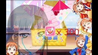 Chika Takami Is The Reason Why I Cry Myself To Sleep Loser Scouts For Autumn Dia 300 Lovecas