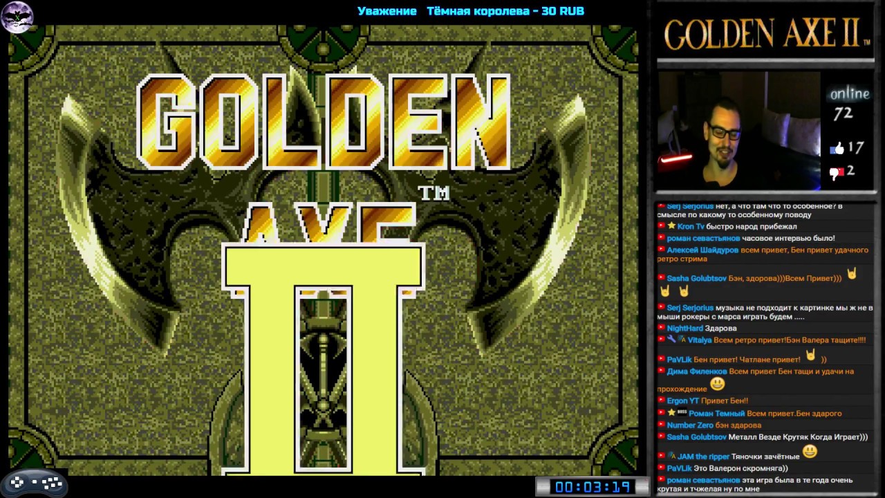 Golden Axe II прохождение [ hard ] coop (U) | Игра на (SEGA Genesis, Mega Drive, SMD) 1991 Стрим RUS
