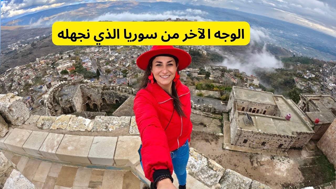 سوريا مطامع الغرب منذ القدم سافرت حمص و انبهرت- قلعة الحصن- دير مار جرجس- تمثال سيدة الشرق