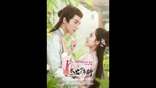 The chang'an youth