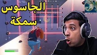 هذا أسوء مقطع فورت نايت بحياتي🤕|Fortnite