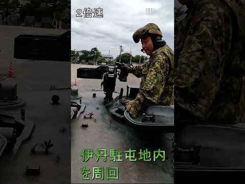 戦車に体験試乗！