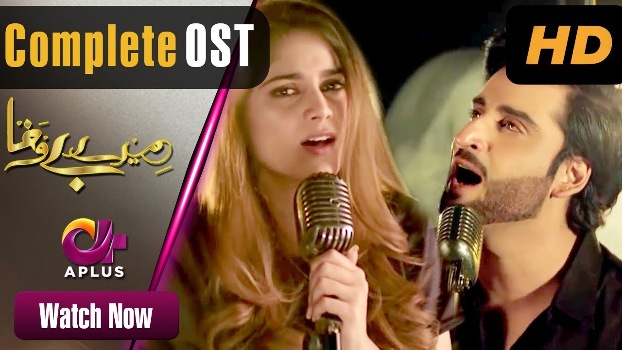 Mere Bewafa   Complete OST  Dhuhayain  Starting From 7th March Wednesday at 800pm on Aplus  CP2