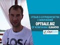 Download Отзыв о поездке в Китай с Сергеем Данилюком от Руководителя компании KlimatKR Амельченко Сергея Отзыв о поездке в Китай с Сергеем Данилюком от Руководителя компании KlimatKR Амельченко Сергея