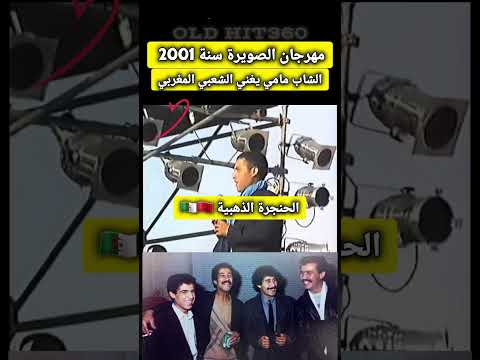    افضل حنحرة غناء على الاطلاق