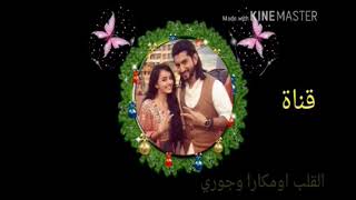Download احلى مقطع مضحك لاومكارا وجوري وشيفاي وانيتا 😁😁الوصف Mp3 and Video احلى مقطع مضحك لاومكارا وجوري وشيفاي وانيتا 😁😁الوصف