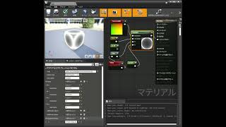 #UE4 #UE4Study 半径変更可能なRingをHLSLで描く