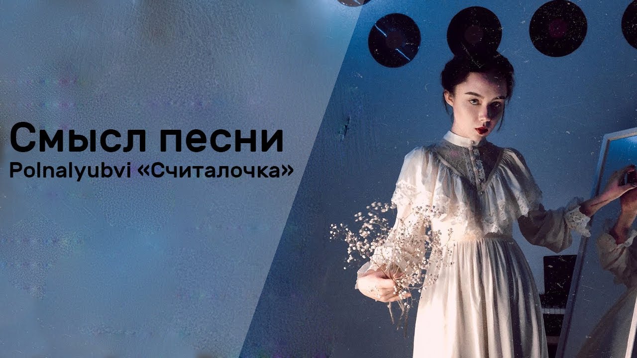 Афиша концерта polnalyubvi. Выше гор polnalyubvi. Погода владивосток на неделю. Погода на завтра вечером. Погода в хабаровске на завтра.